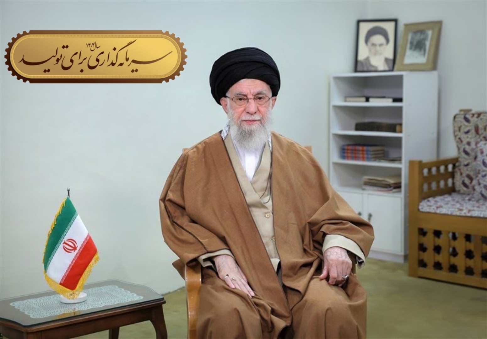 پیام نوروزی مقام معظم رهبری سال 1404 پیام نوروزی مقام معظم رهبری سال 1404