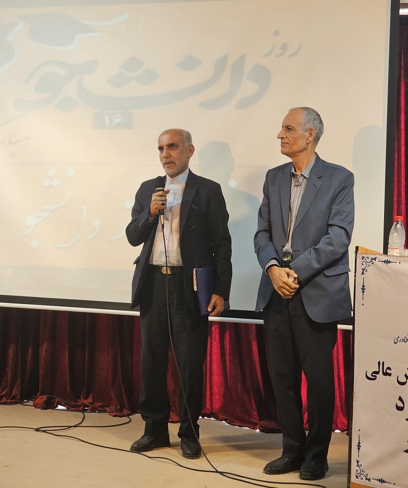 برگزاری مراسم گرامیداشت روز دانشجو