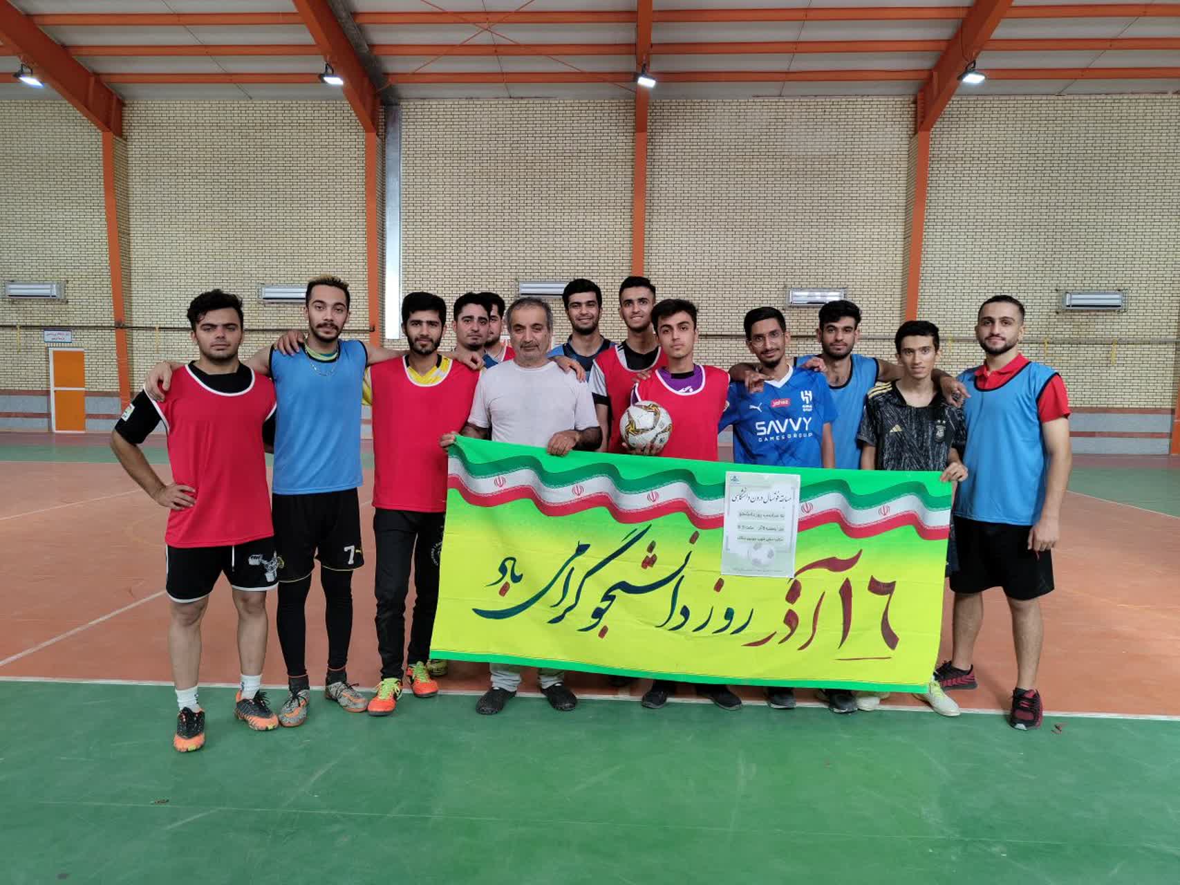 برگزاری مسابقه فوتسال درون دانشگاهی به مناسبت روز دانشجو