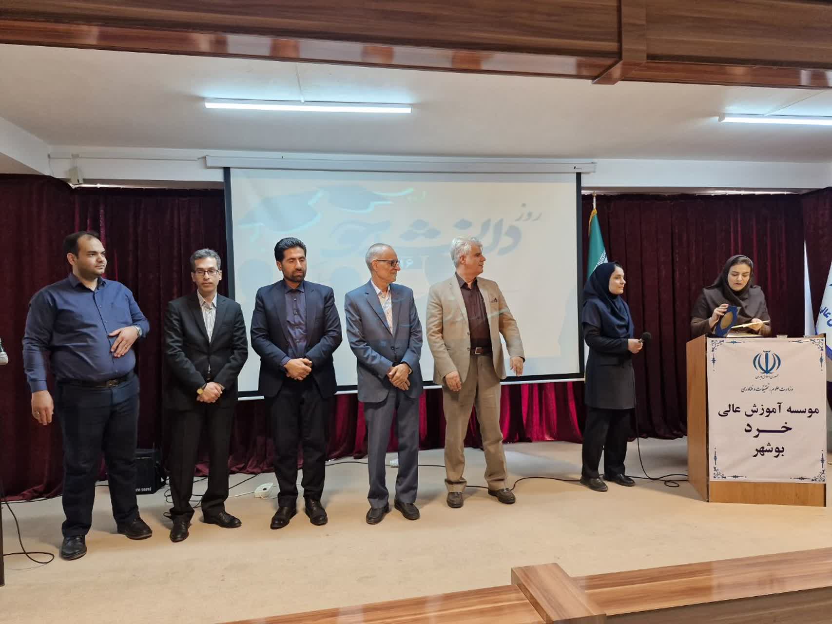 مراسم گرامیداشت روز دانشجو