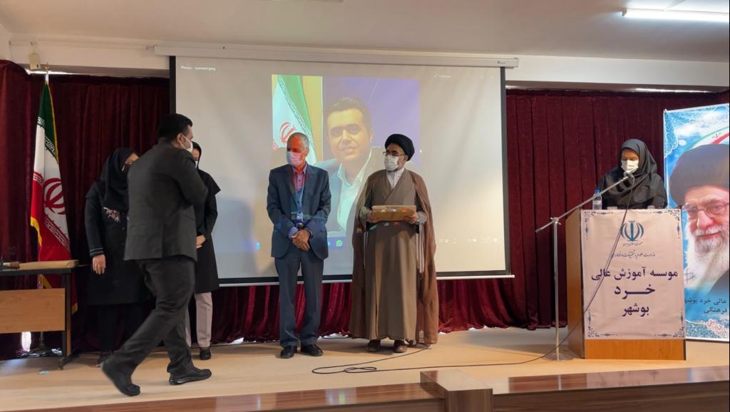 آیین نکوداشت مقام استاد آیین نکوداشت مقام استاد