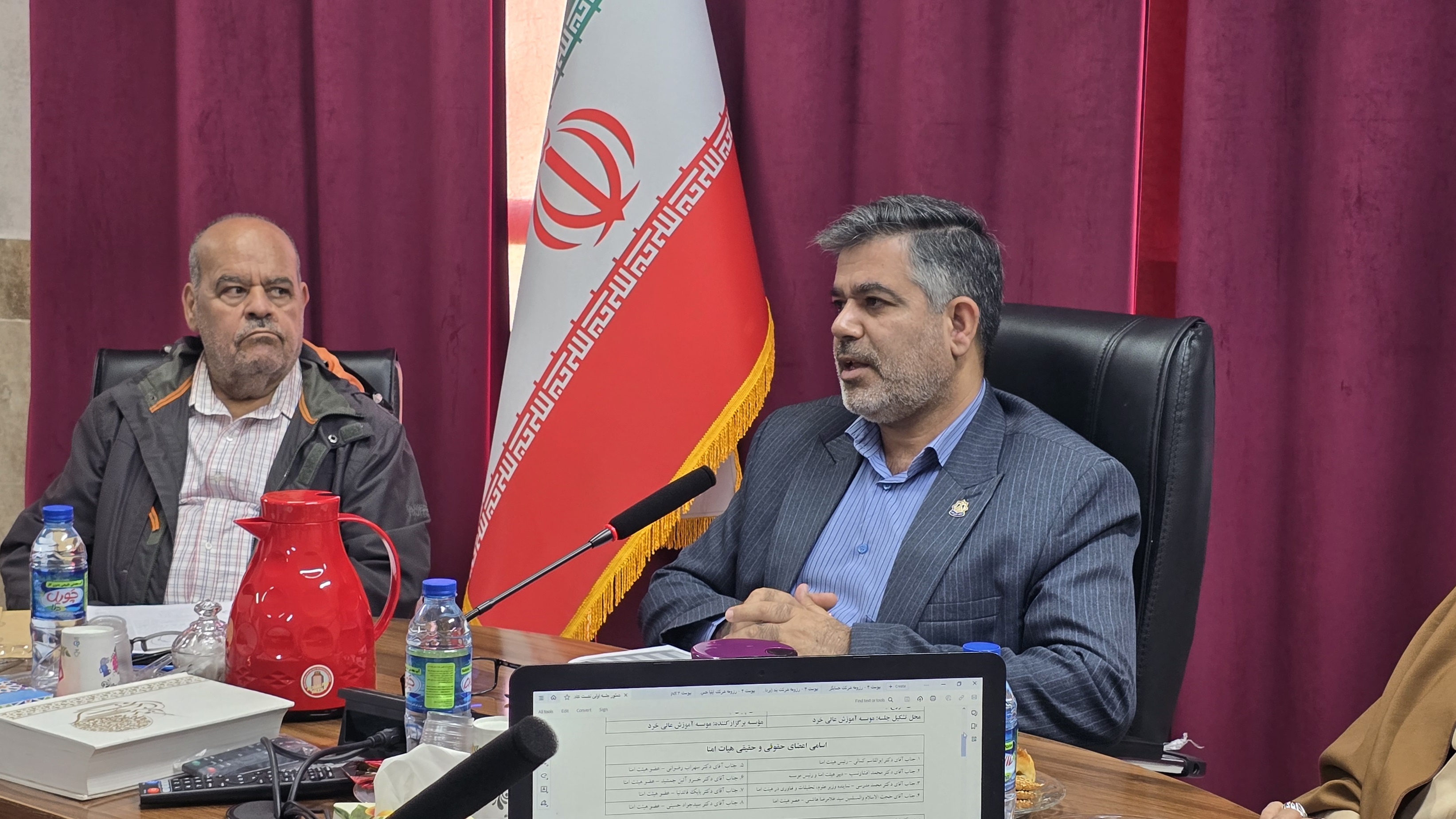 برگزاری جلسه هيأت امناء 1403