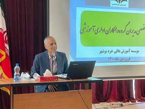 نشست تخصصی مدیران گروه، همکاران اداری و آموزشی نشست تخصصی مدیران گروه، همکاران اداری و آموزشی