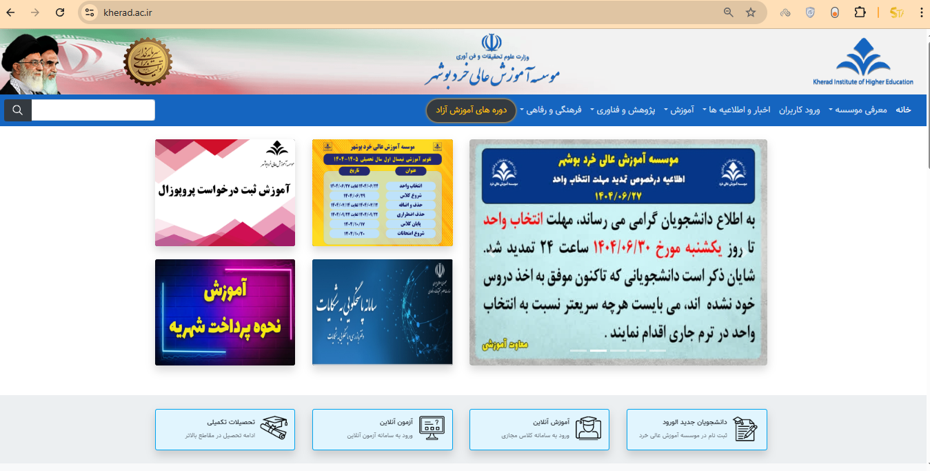 آموزش - نمایش برنامه کلاسی در پنل کاربری آموزش - نمایش برنامه کلاسی در پنل کاربری