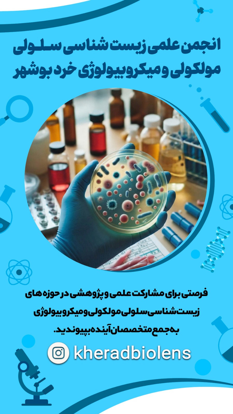 دوره فوق&zwnj;جامع سرطان یک برنامه آموزشی 160ساعته 