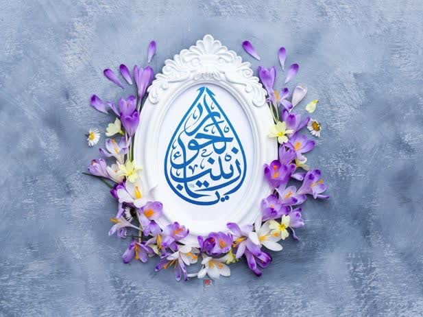 ولادت حضرت زینب (س) و روز پرستار مبارک باد