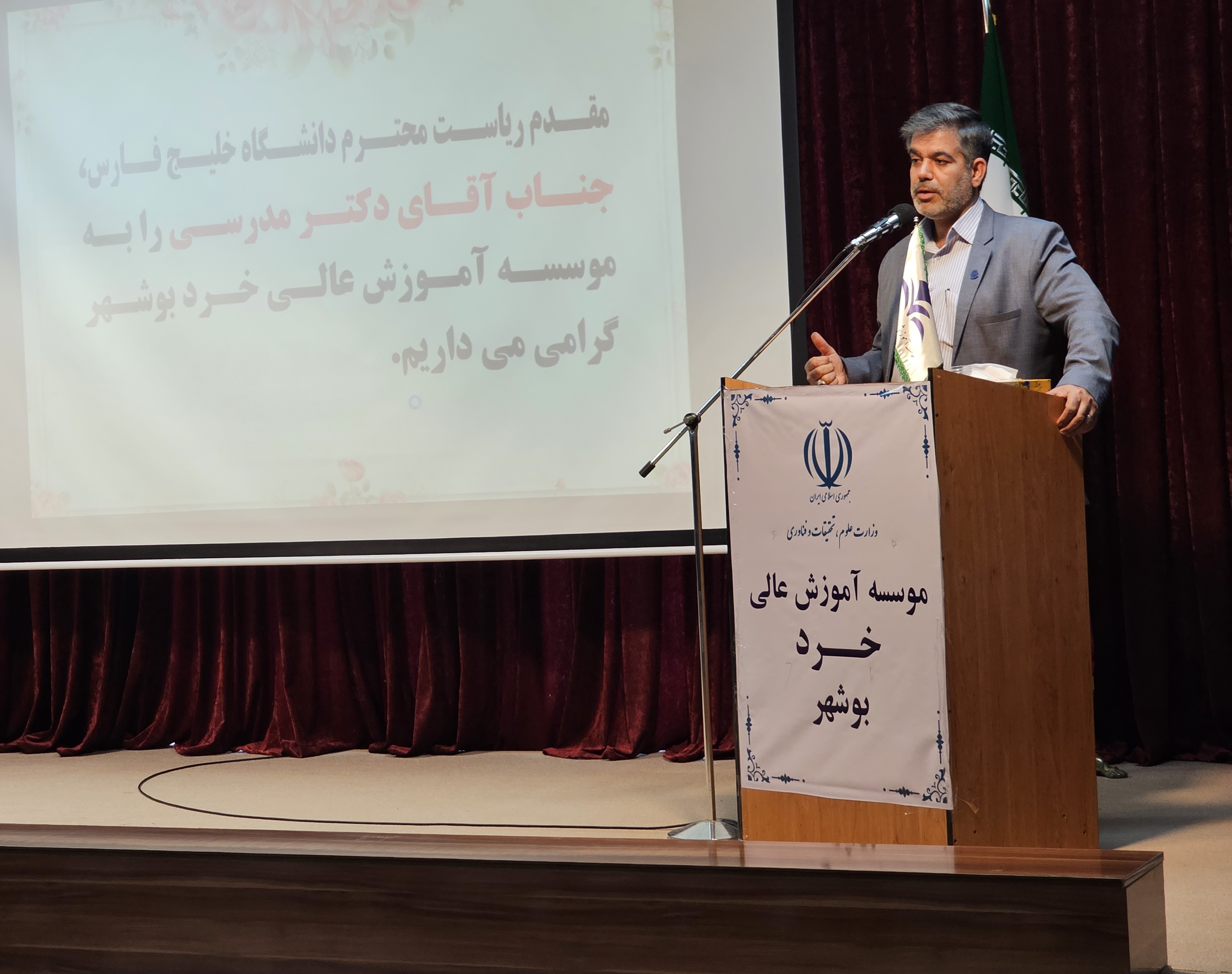 مراسم بزرگداشت روز استاد در موسسه آموزش عالی خرد برگزار شد