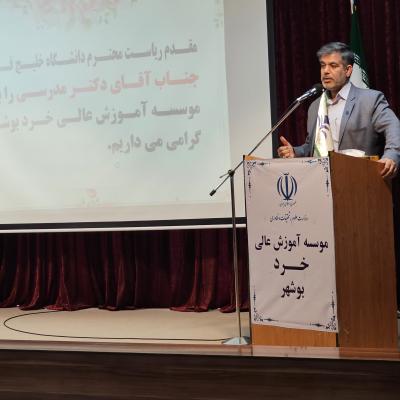 تصاویری از مراسم بزرگداشت روز استاد در موسسه آموزش عالی خرد