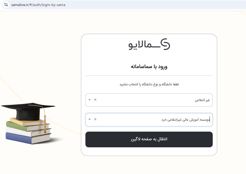 آموزش شرکت در کلاس های آنلاین ترم 14042 آموزش شرکت در کلاس های آنلاین ترم 14042