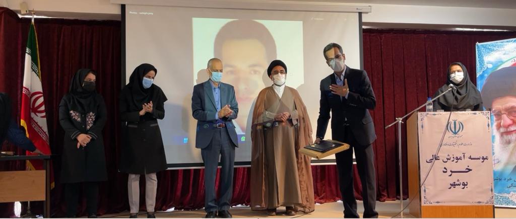 آیین نکوداشت مقام استاد آیین نکوداشت مقام استاد